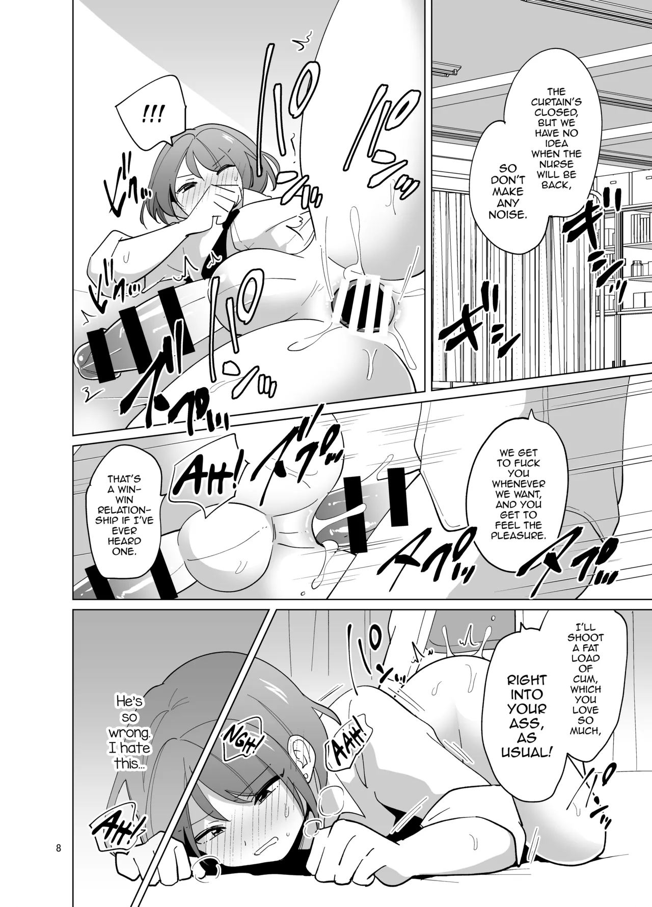 Minna no Mitsuba-kun page 9 full