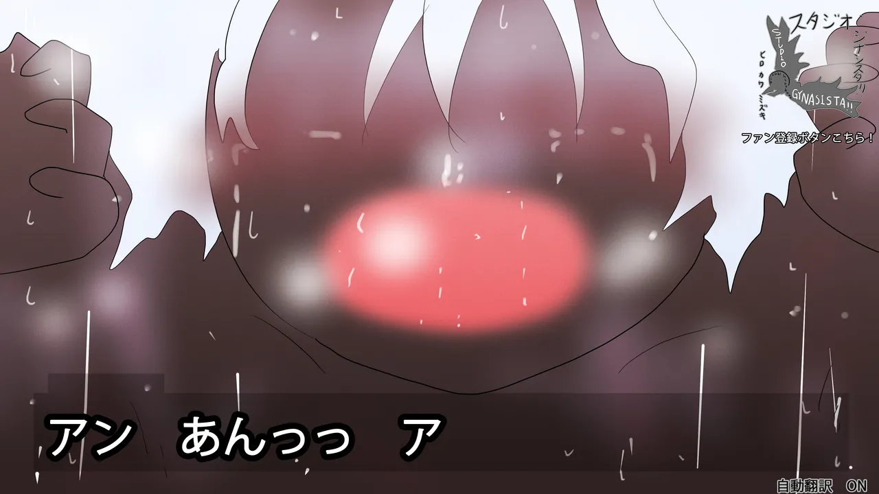 ヒロカワミズキ（スタジオ・ジナシスタ！！） 褐色淫乱ゼンブちゃんの種付けプレスのエロアニメ。 page 5 full