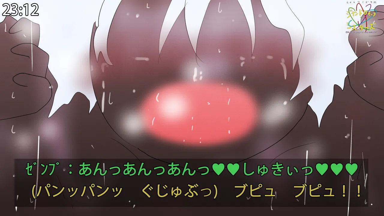 ヒロカワミズキ（スタジオ・ジナシスタ！！） 褐色淫乱ゼンブちゃんの種付けプレスのエロアニメ。 page 9 full