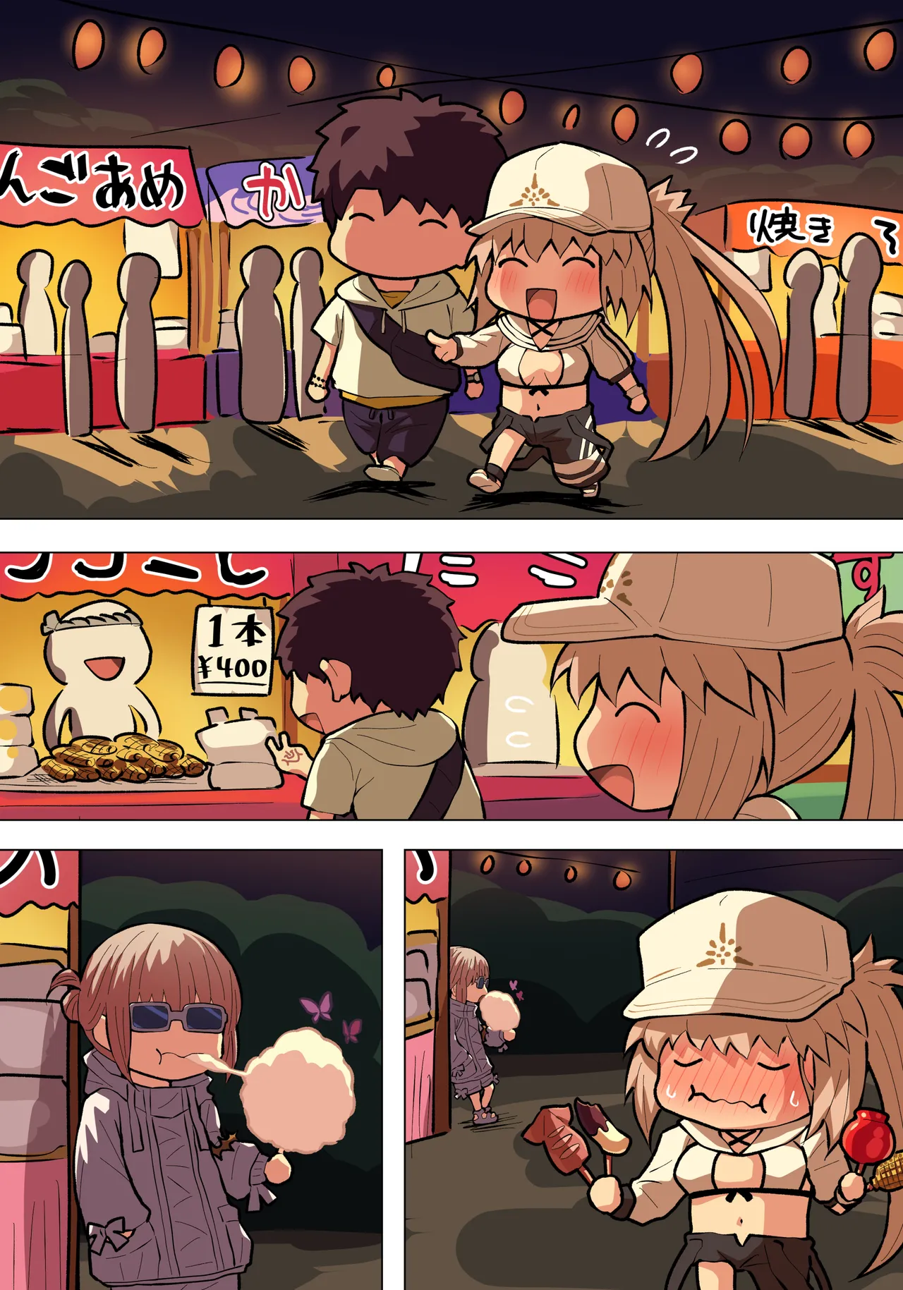 水着キャストリアえっち page 10 full