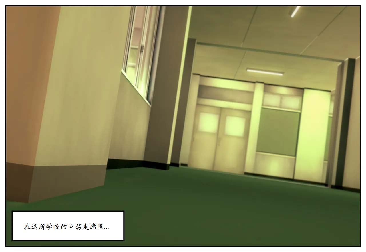 KIDNAPPED 2 page 2 full