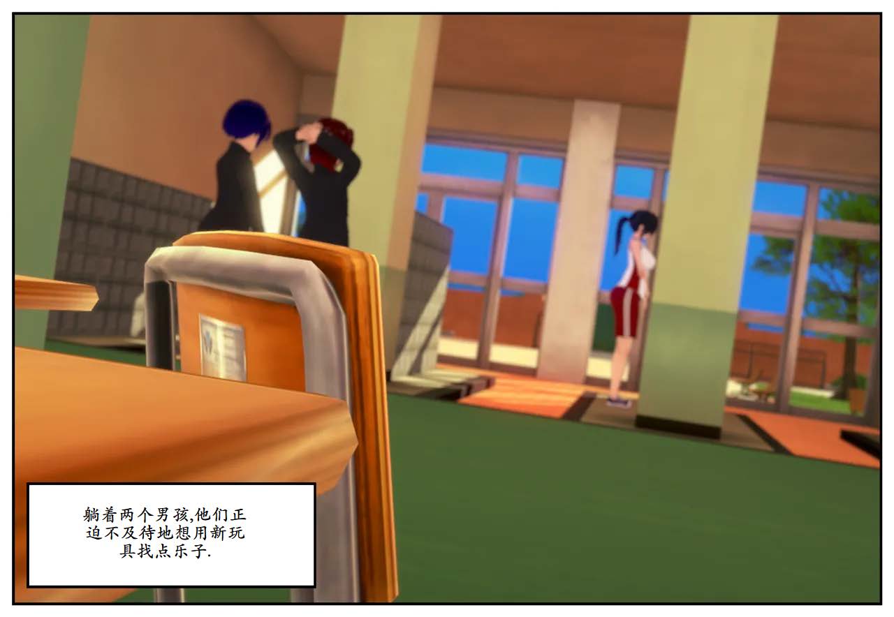 KIDNAPPED 2 page 3 full