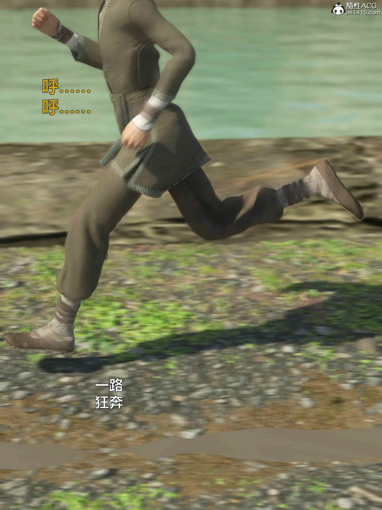 赌局上 page 2 full