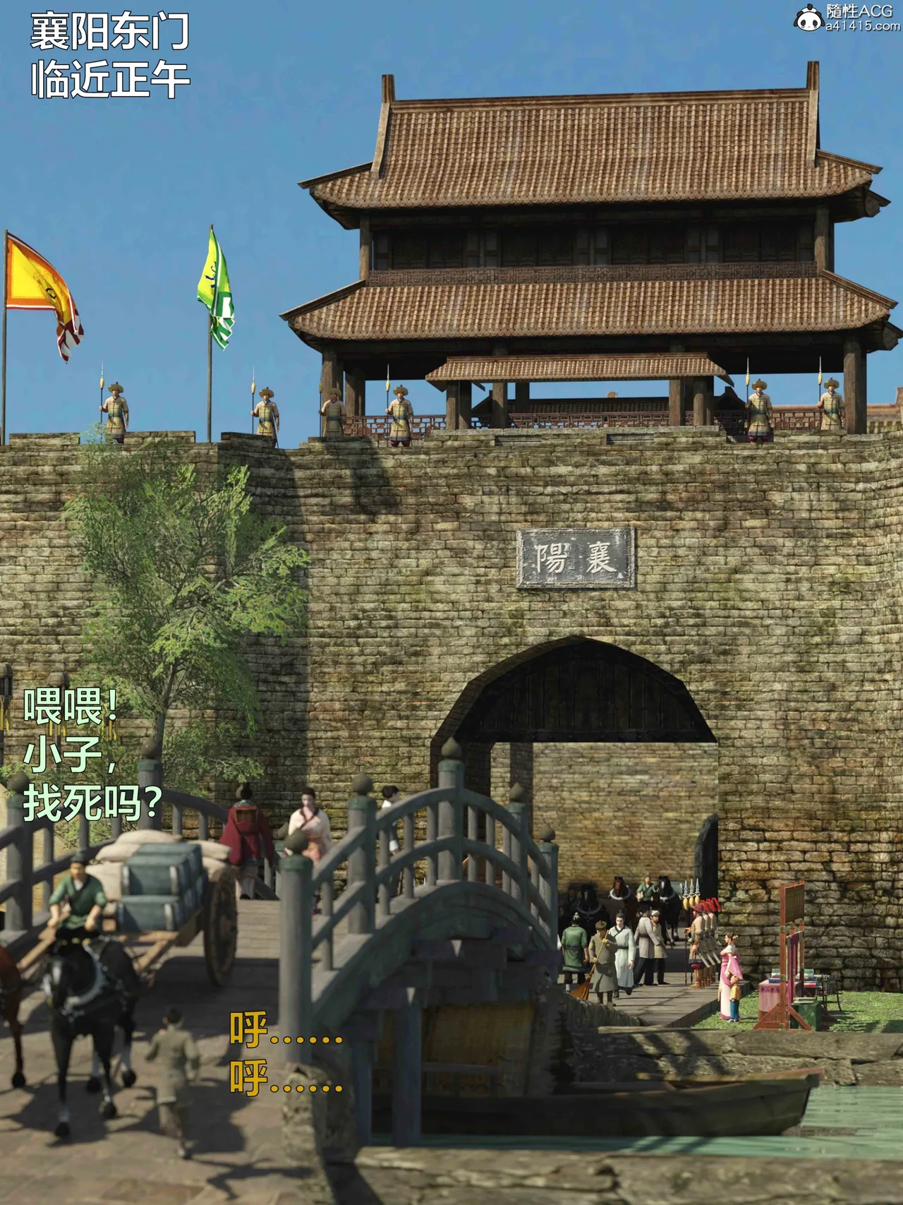 赌局上 page 3 full