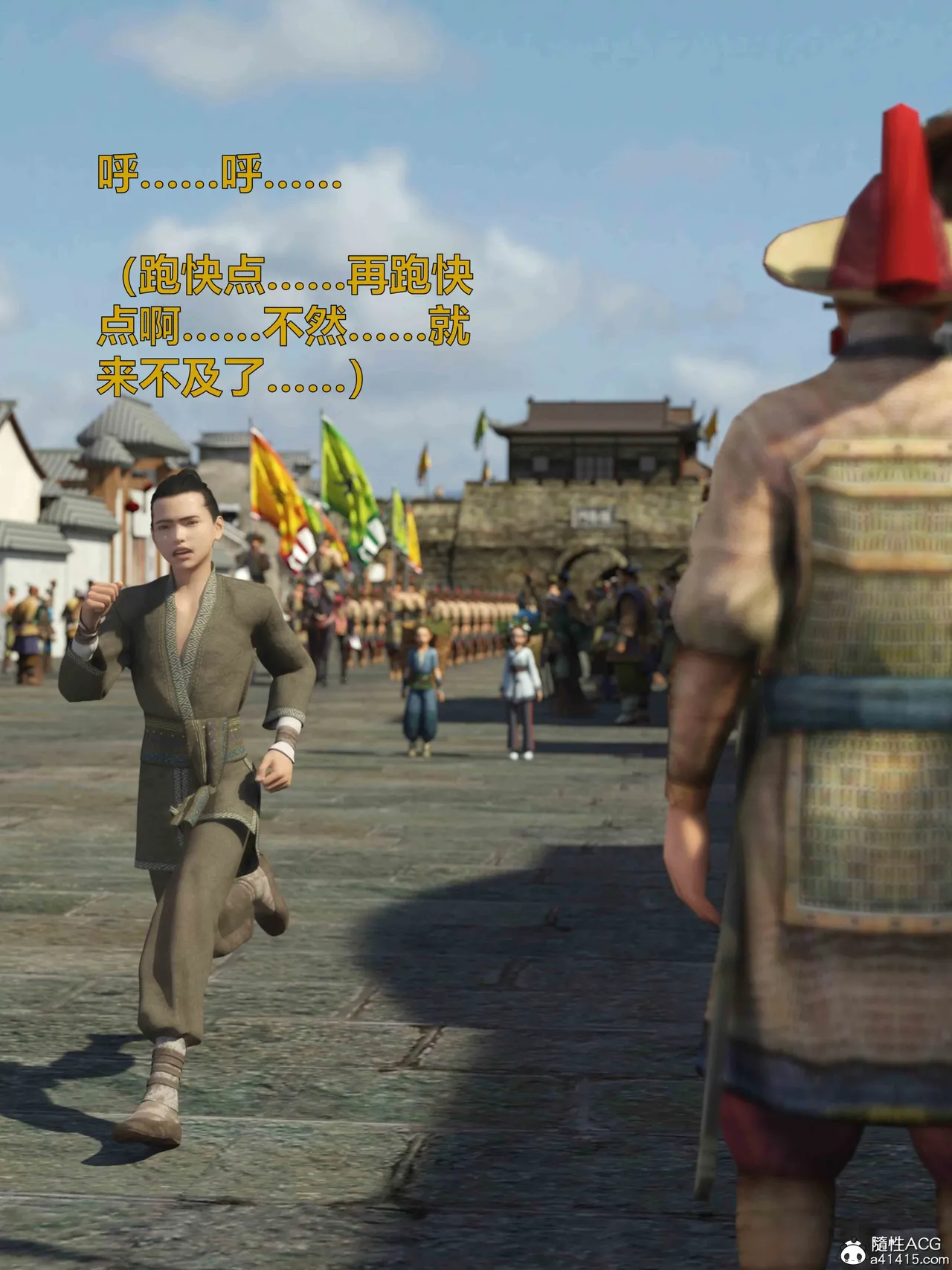 赌局上 page 4 full