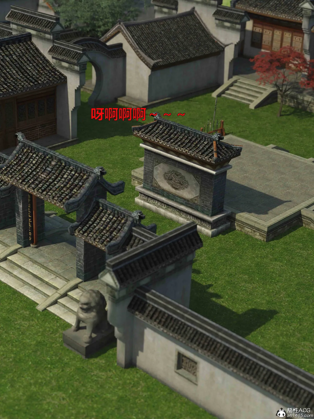 赌局上 page 5 full