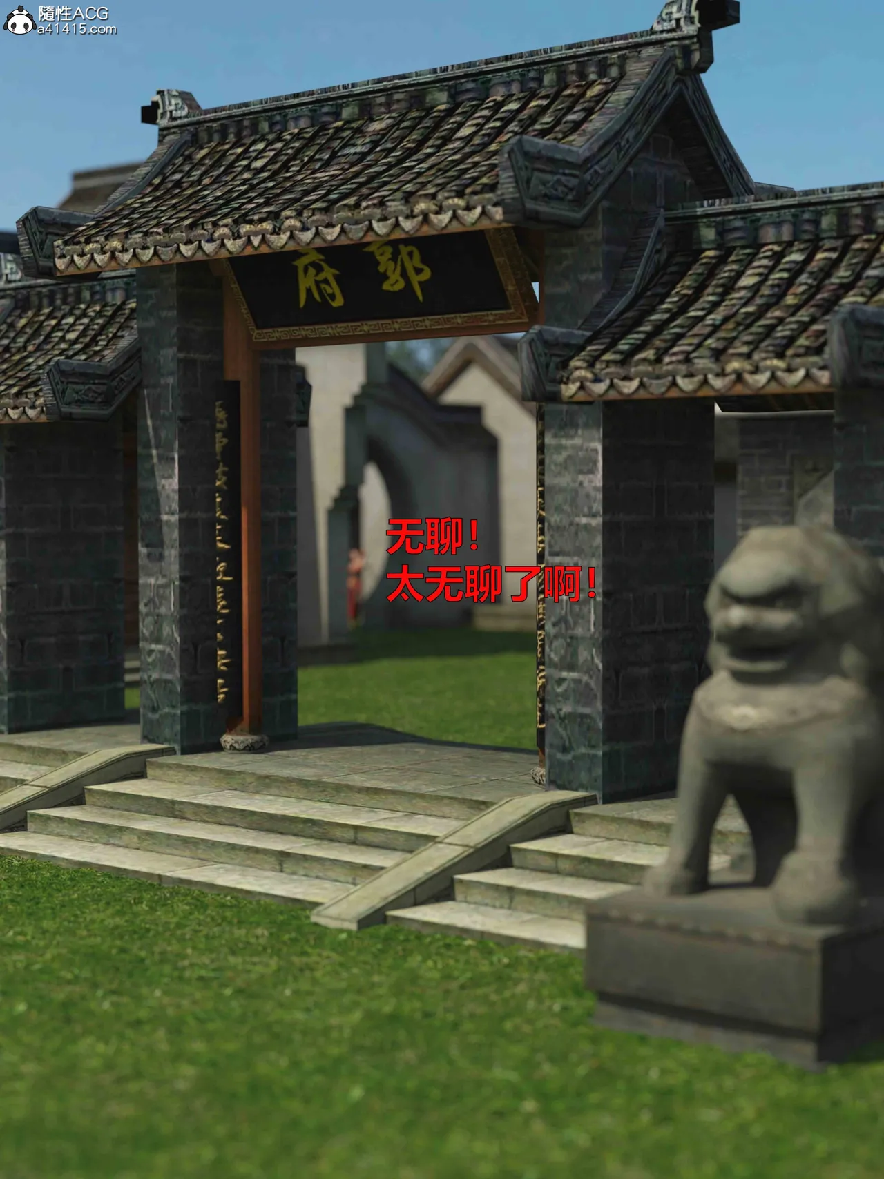 赌局上 page 6 full