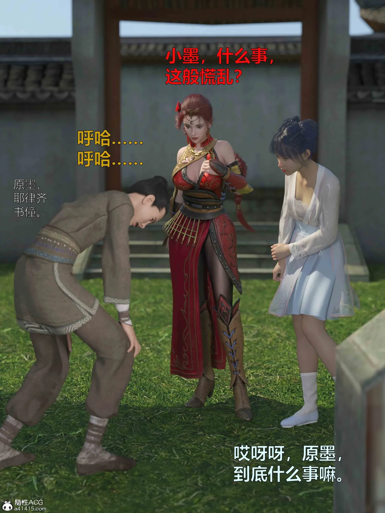 赌局上 page 9 full