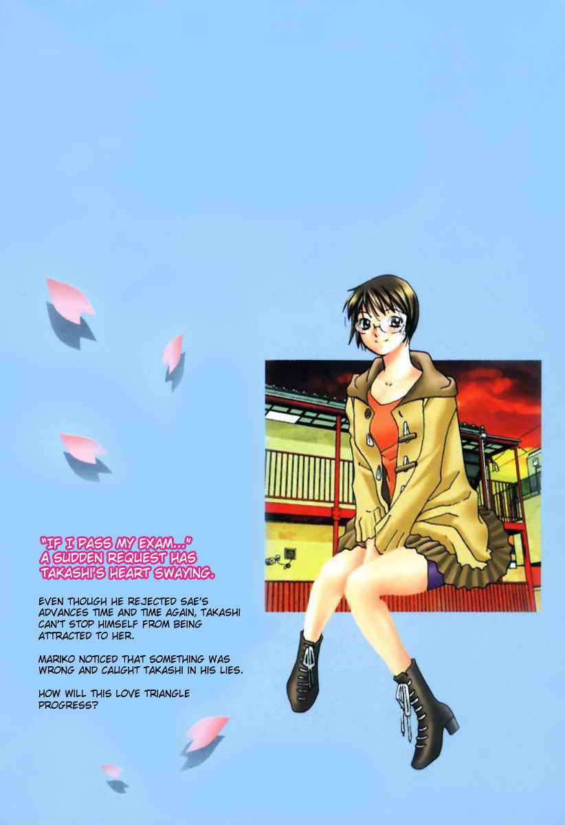 Haru yo Koi Volume 4 page 2 full