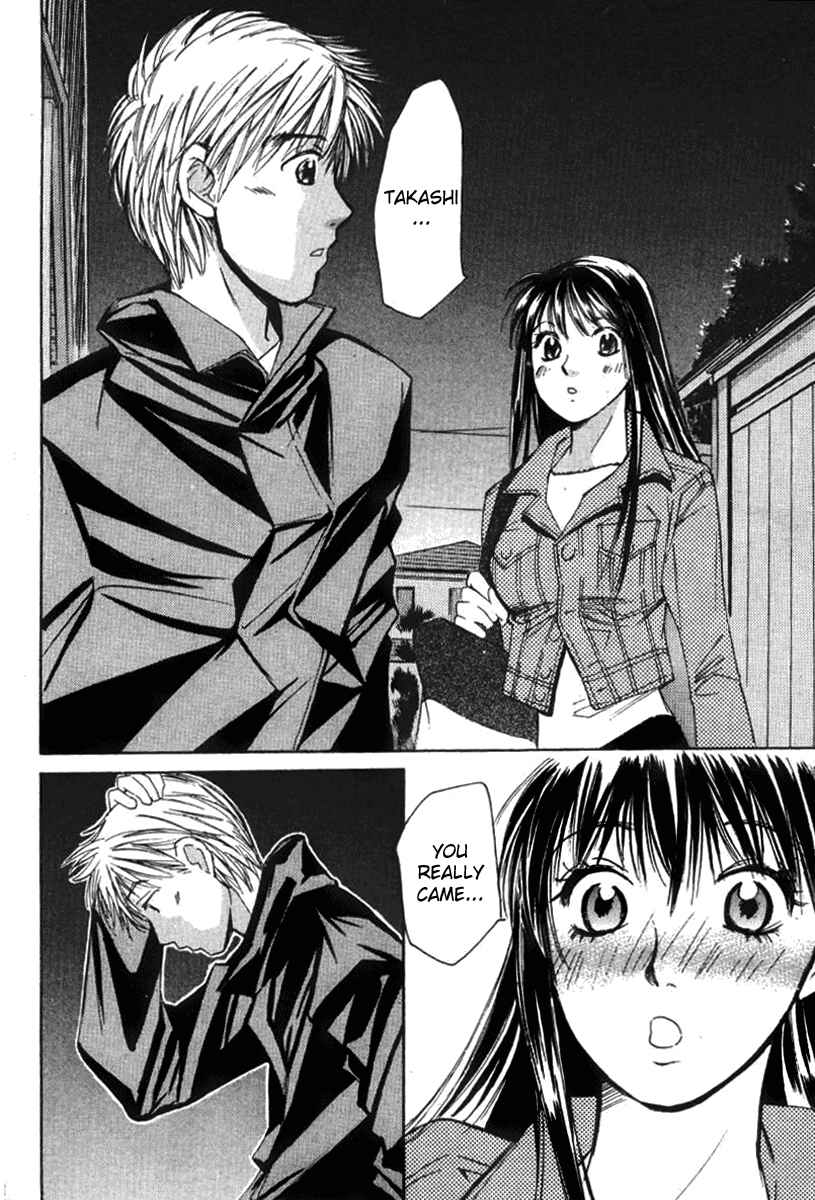 Haru yo Koi Volume 4 page 8 full