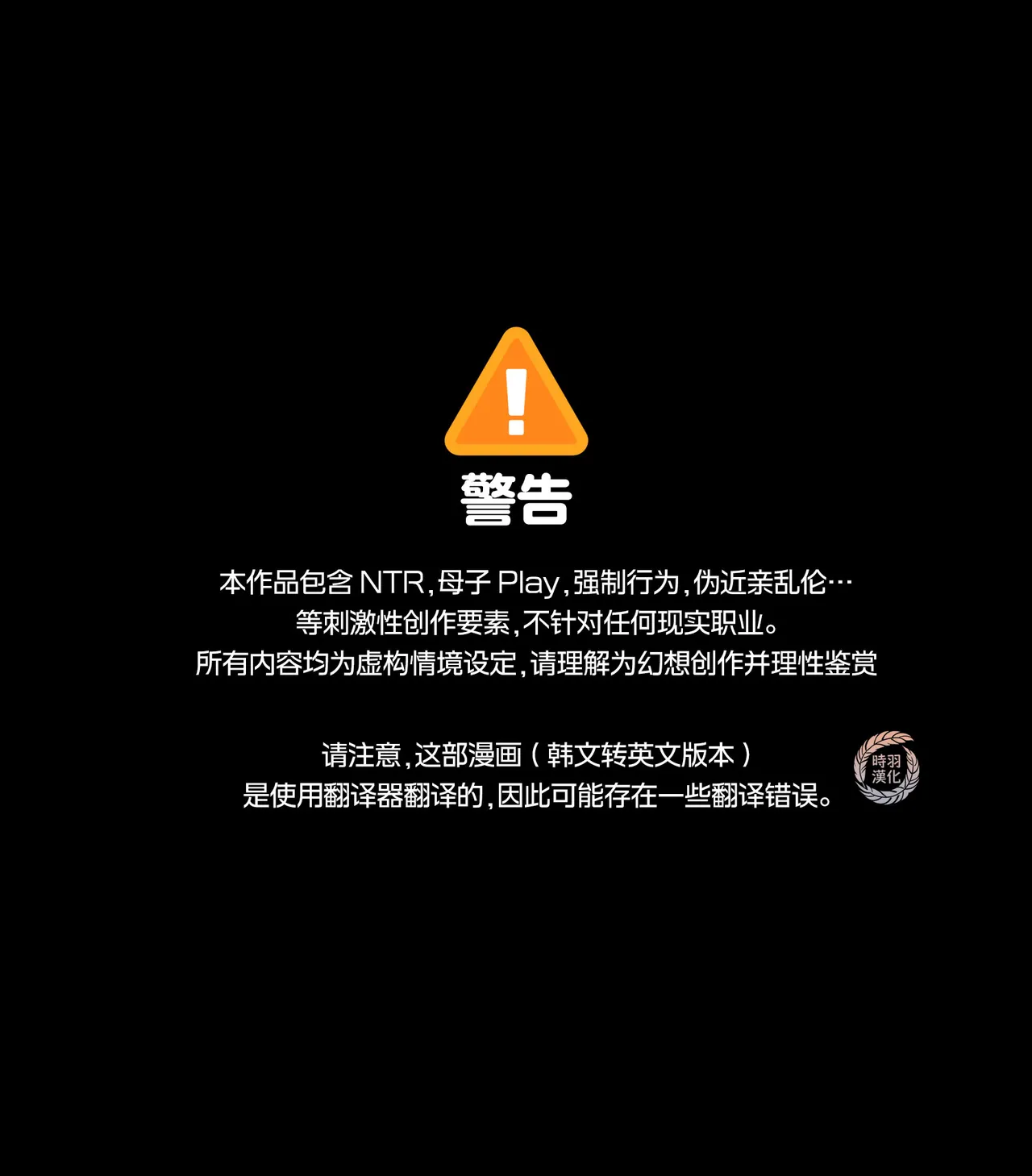 JunHyuk’s Job Paradise – BabysitterEp.1 | 俊赫的职业天堂~保姆篇~ page 3 full