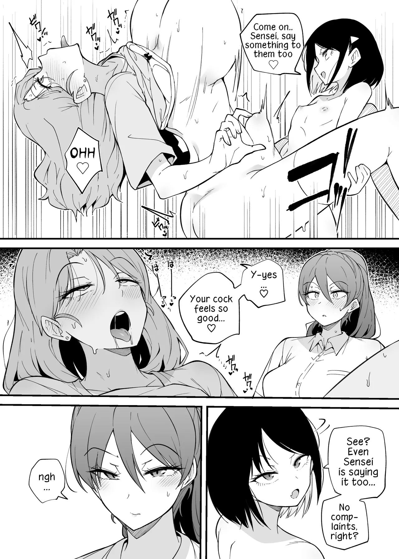 Namaiki na kouhai | Impertinent Junior page 10 full