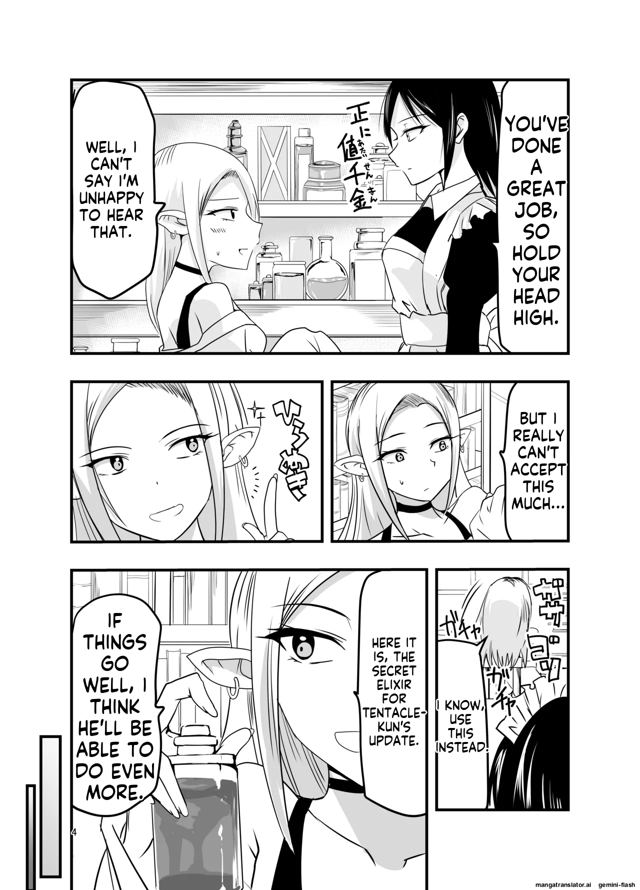 Maid with Tentacle page 4 full