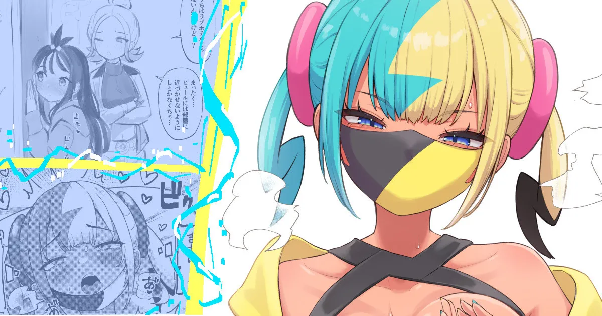 カナリィのらくがきなど page 1 full