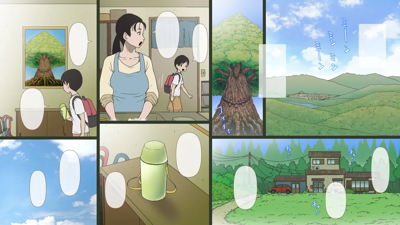 Toaru Sonraku no Kimyou na Gishiki page 2 full