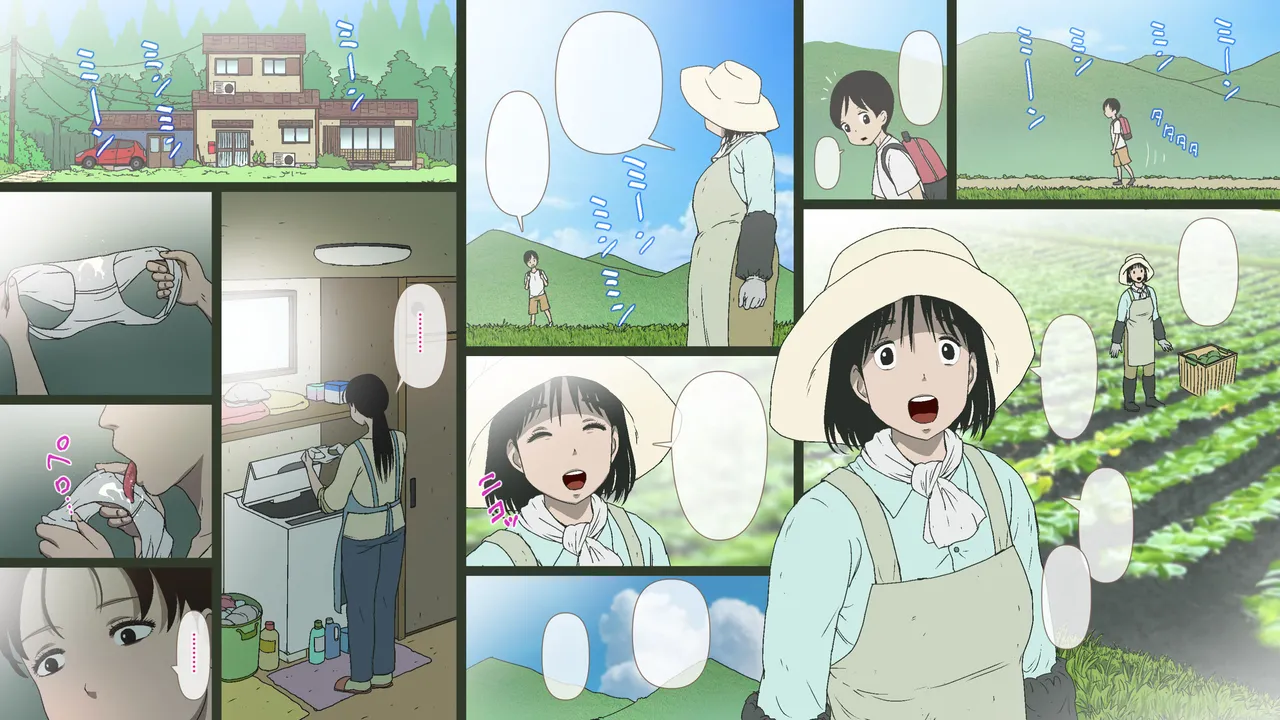 Toaru Sonraku no Kimyou na Gishiki page 3 full