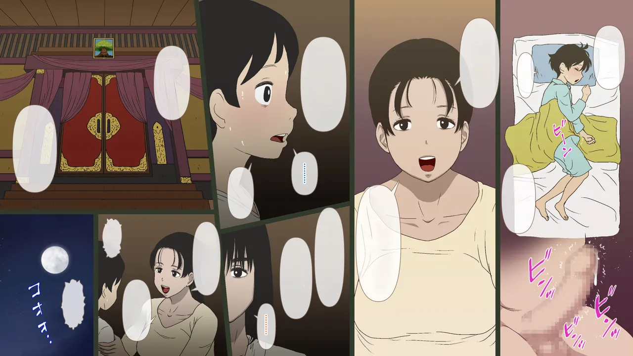 Toaru Sonraku no Kimyou na Gishiki page 6 full