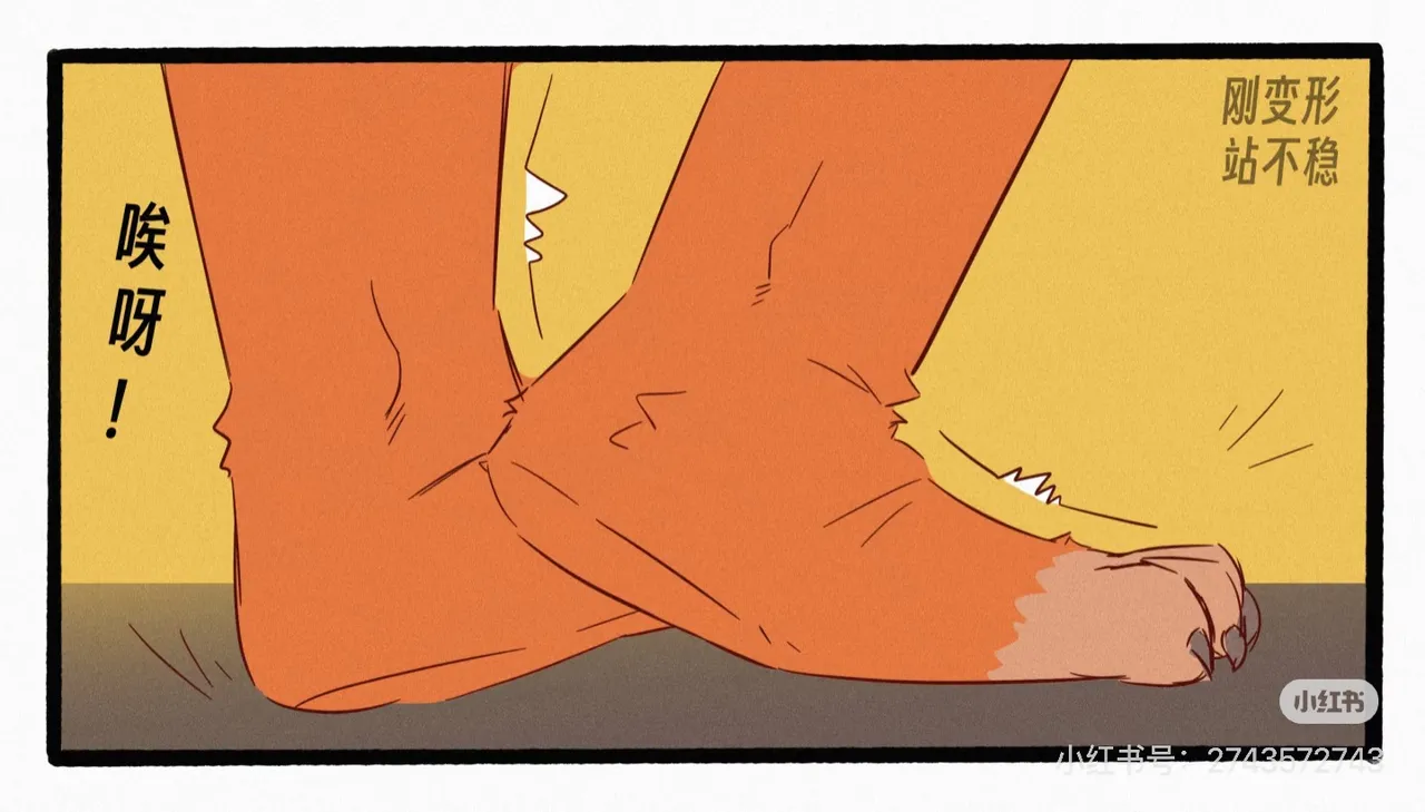 帕克小故事（ongoing） page 6 full