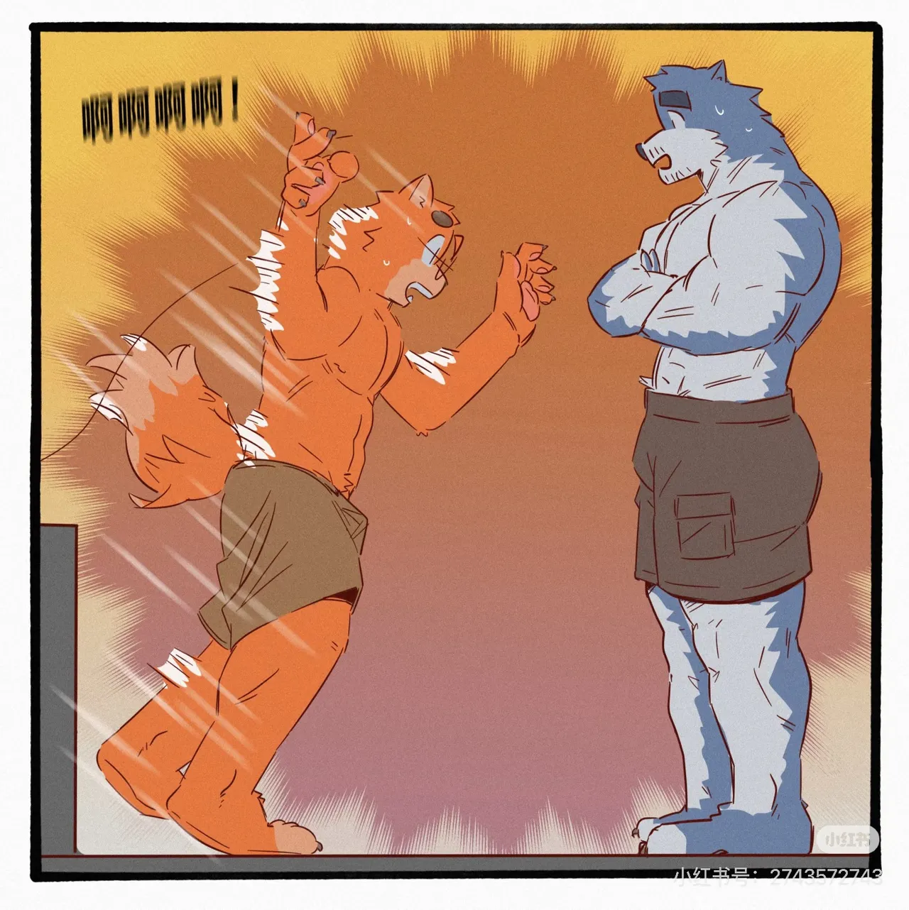 帕克小故事（ongoing） page 7 full