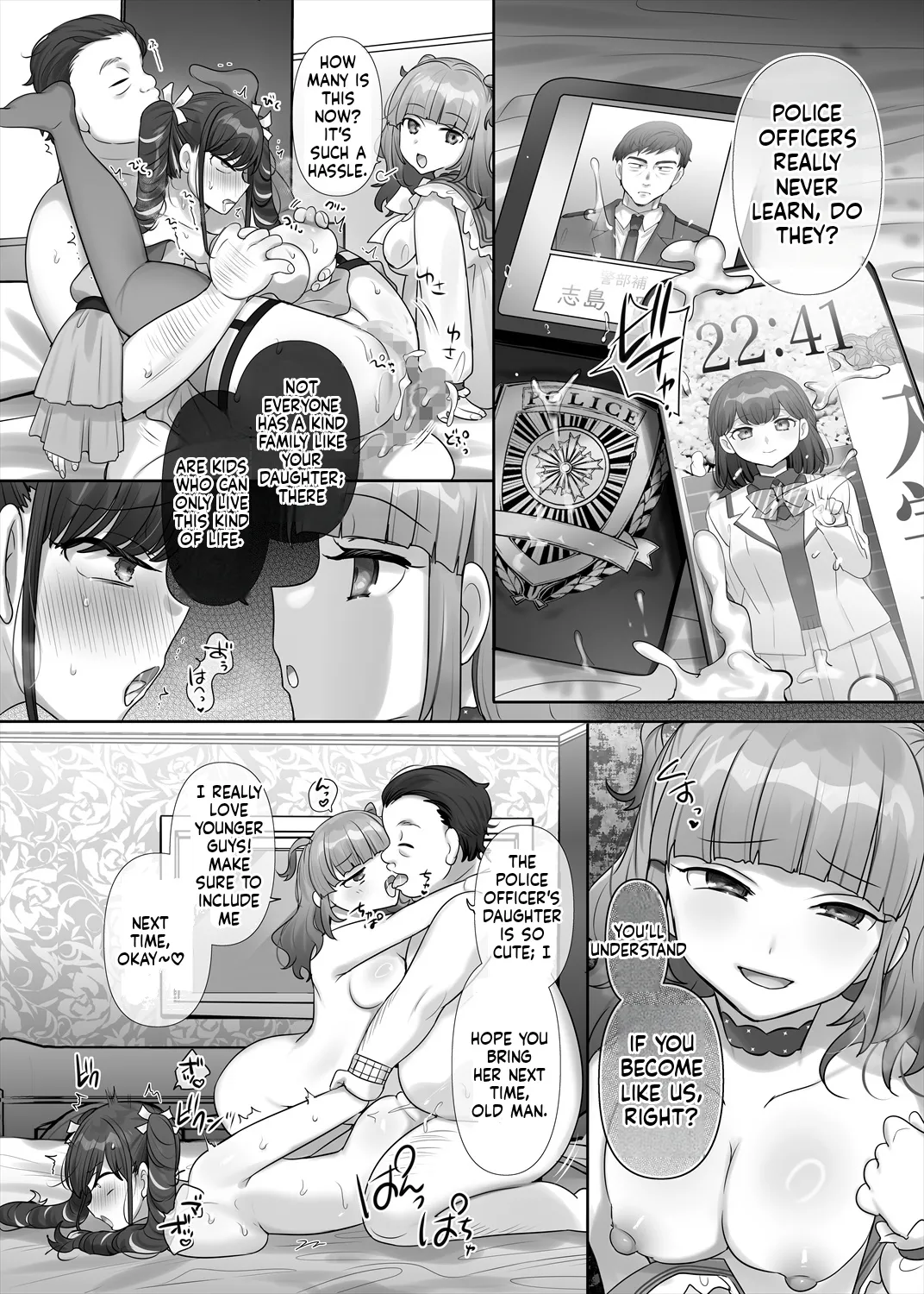 Sugar Daddy Undercover Agent! page 4 full