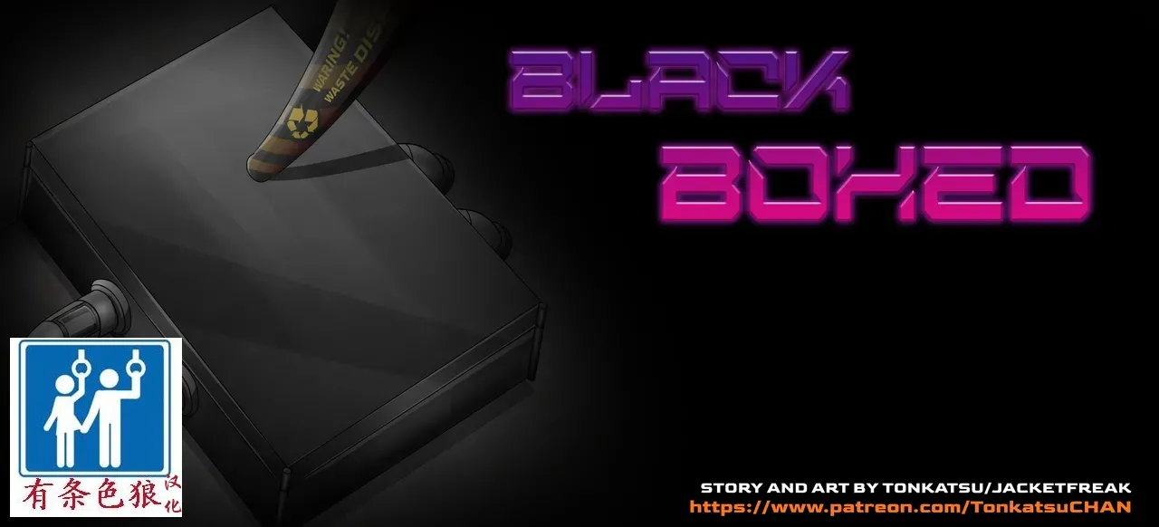 Calypso Story （有条色狼汉化） page 1 full