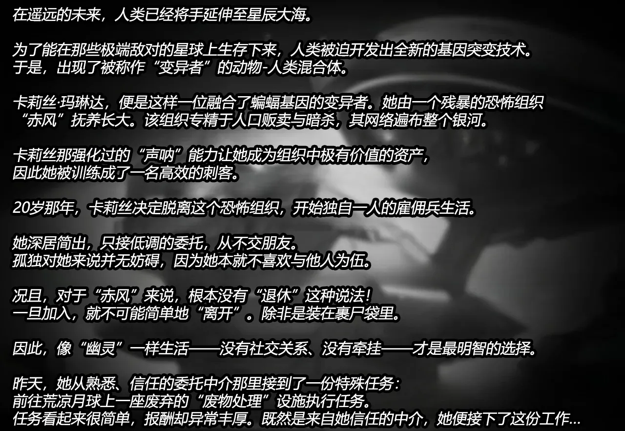 Calypso Story （有条色狼汉化） page 2 full