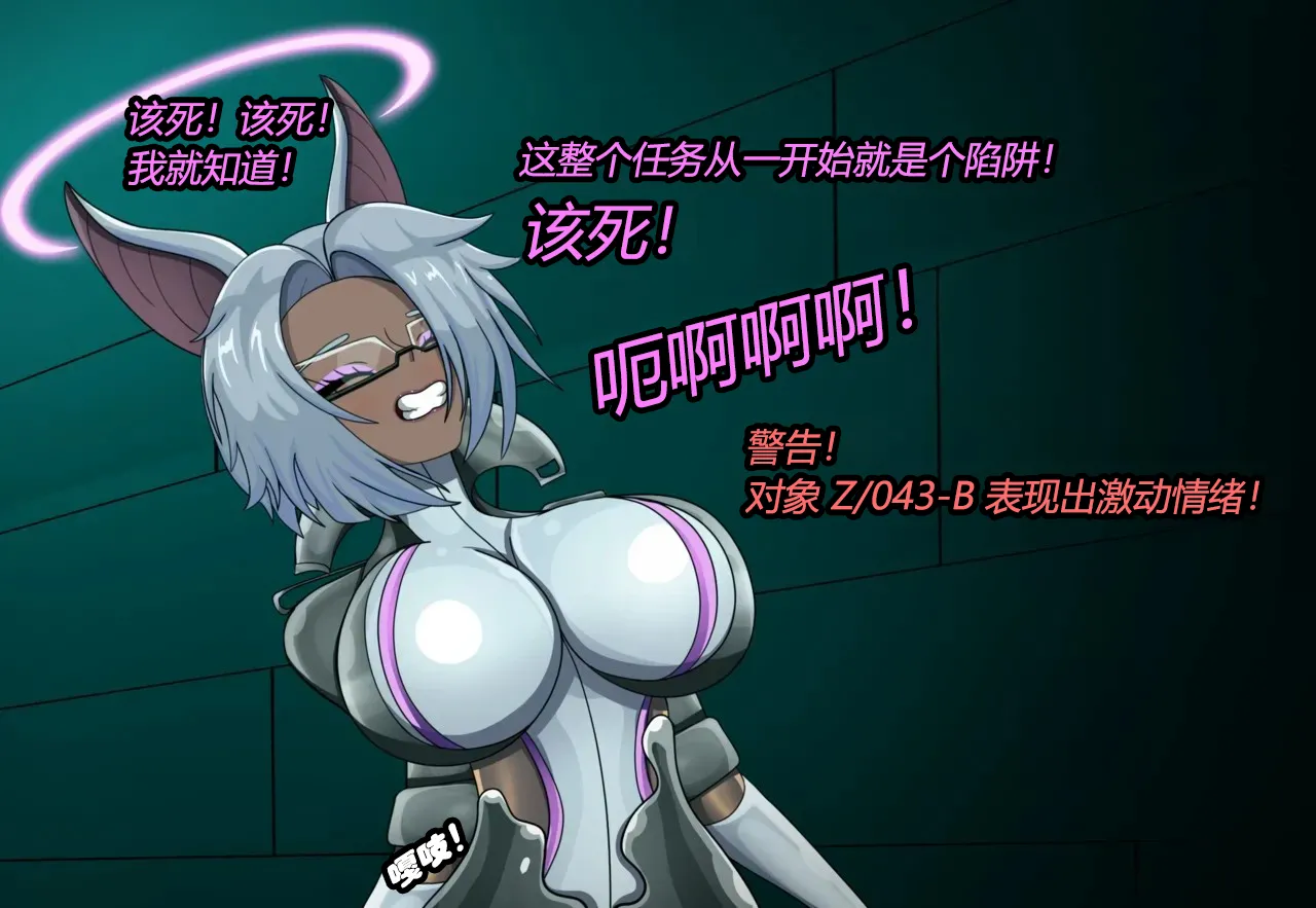 Calypso Story （有条色狼汉化） page 7 full