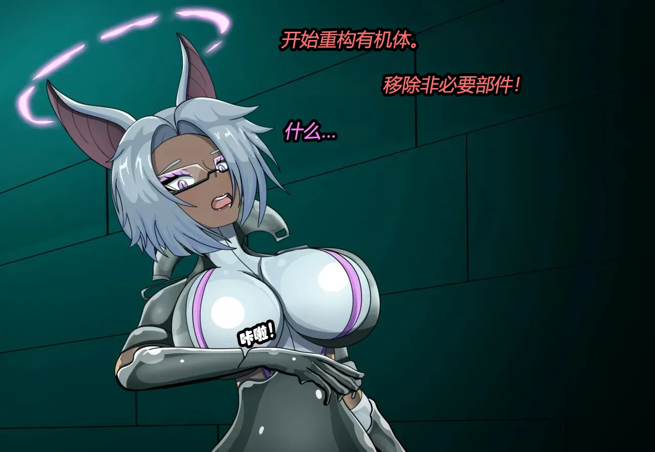 Calypso Story （有条色狼汉化） page 8 full