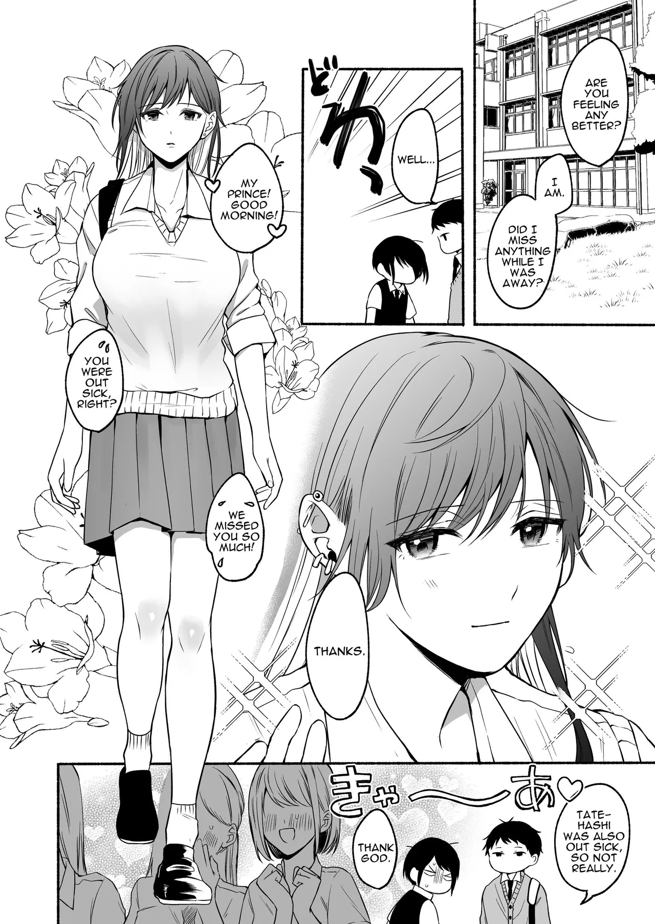 Genital Swap 2 ~even if we cannot return to being friends~ page 3 full