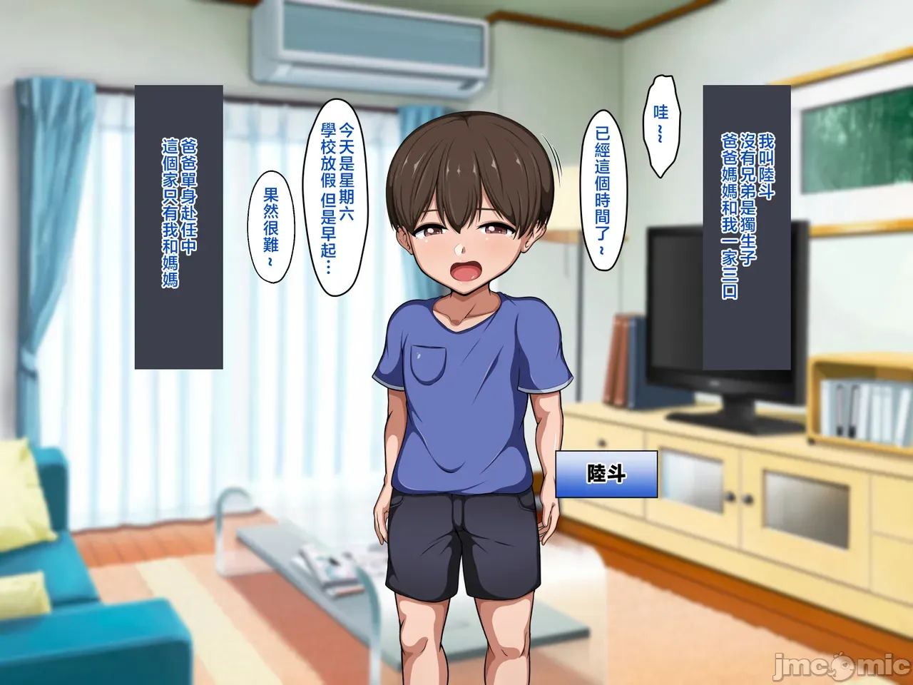 52TSlzZS page 3 full