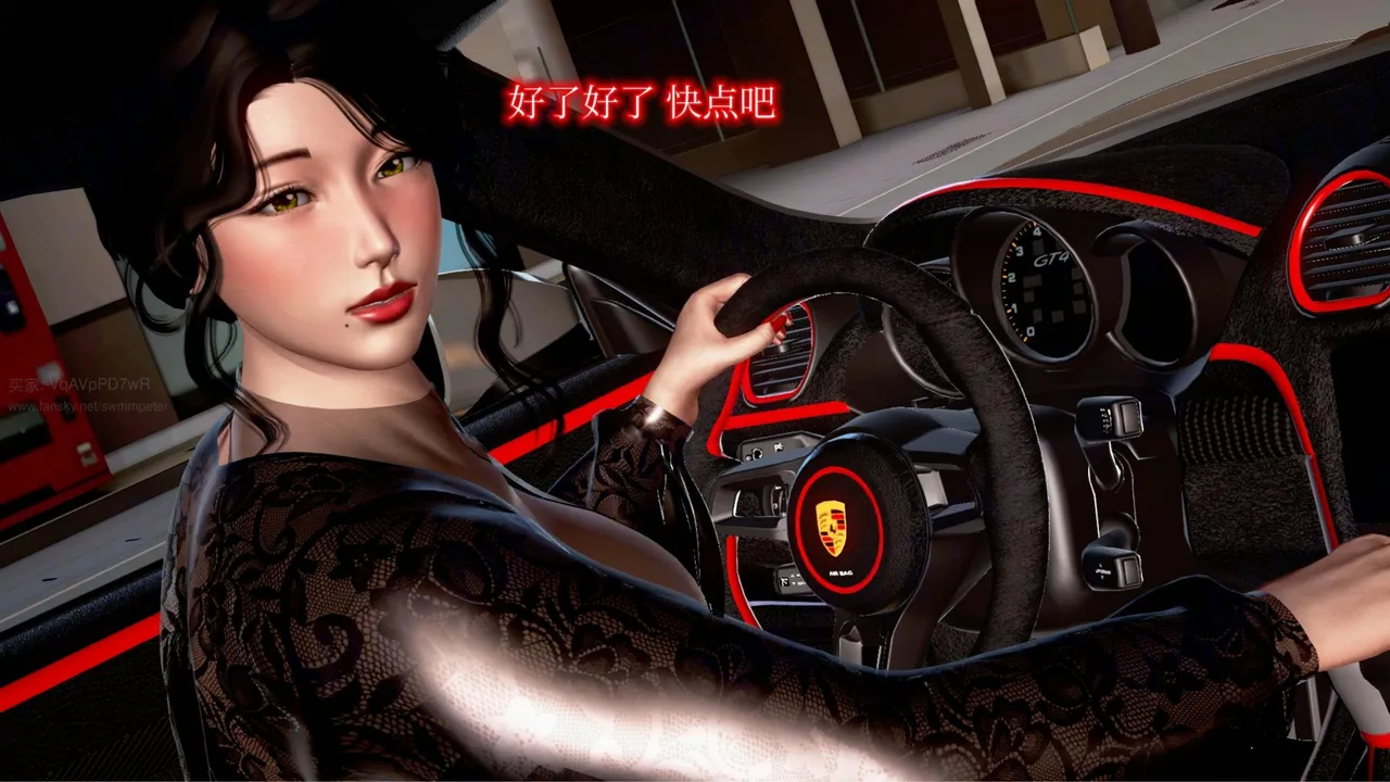 催眠冷艳美母6 hypnosis beautiful mom 6 page 3 full