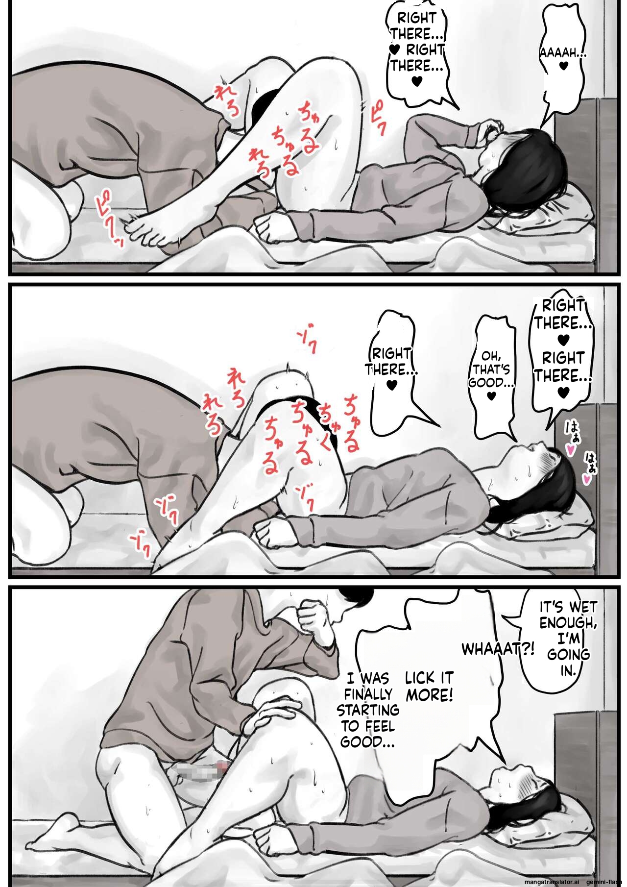 Kyoudai de Nichijou-teki ni Sex Shiteru Zenpen page 4 full