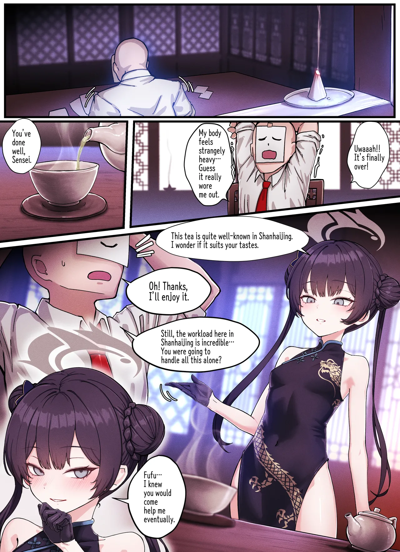 Kivotos Gravure #05: Kisaki page 2 full