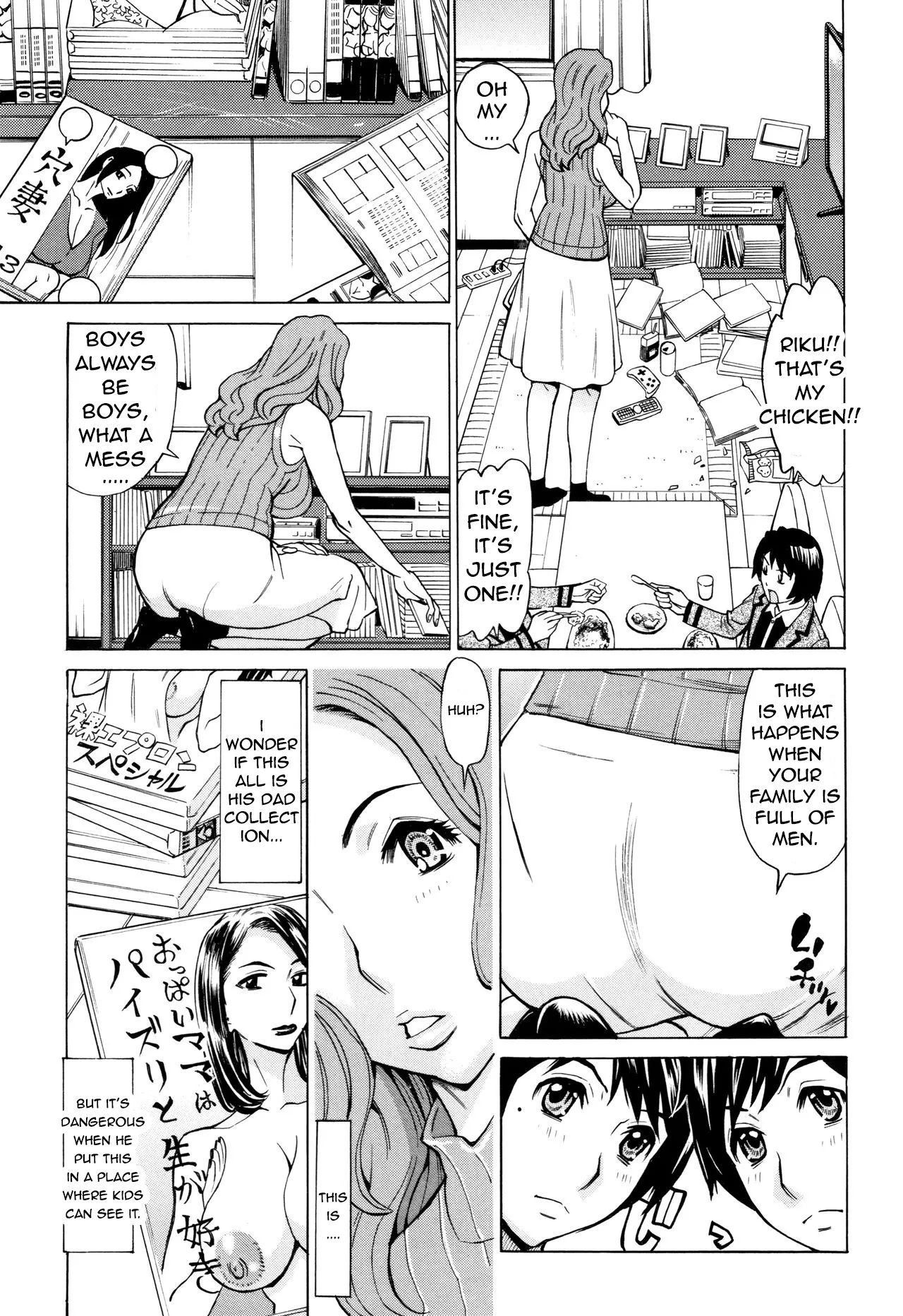 Oba-san dakedo, Daite Hoshii Ch.8 page 7 full