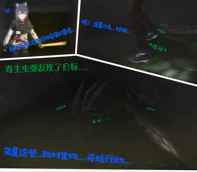 糟糕的夜班 page 2 full