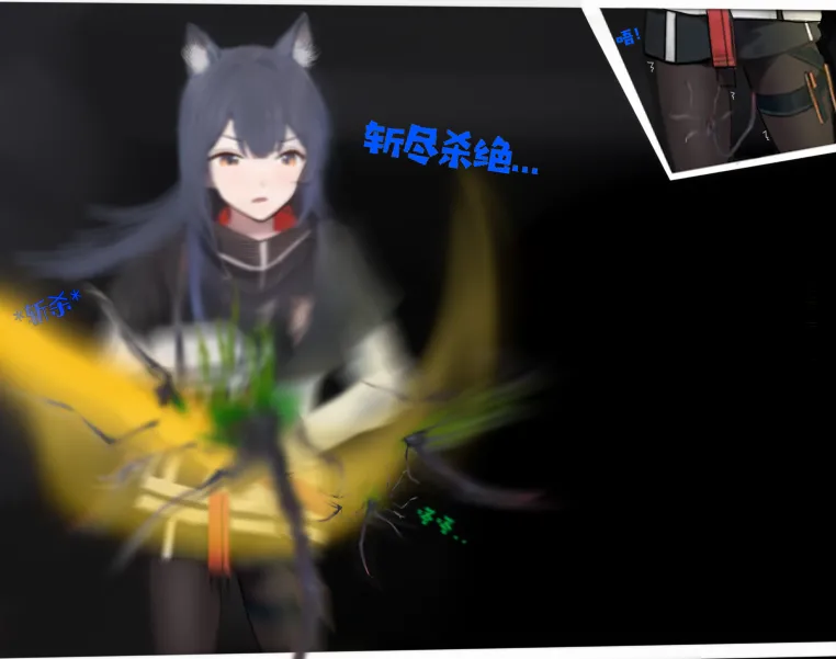 糟糕的夜班 page 3 full