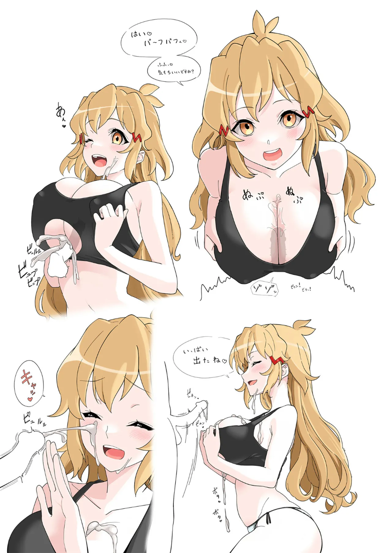 MAMAPHOGEAR page 2 full