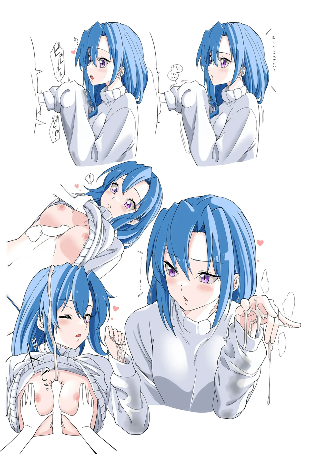 MAMAPHOGEAR page 6 full