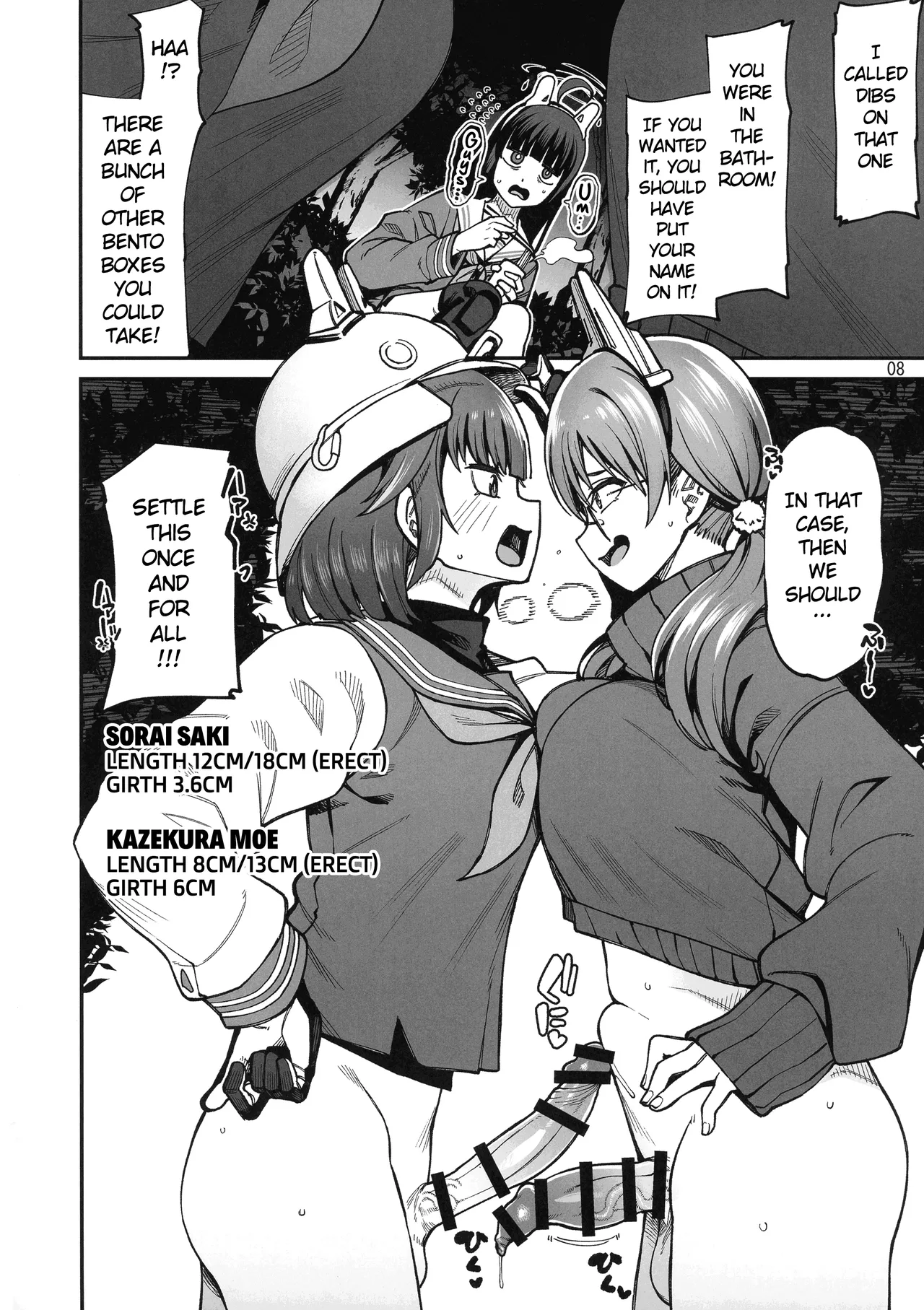 BuruAka Futanari Goudou page 8 full