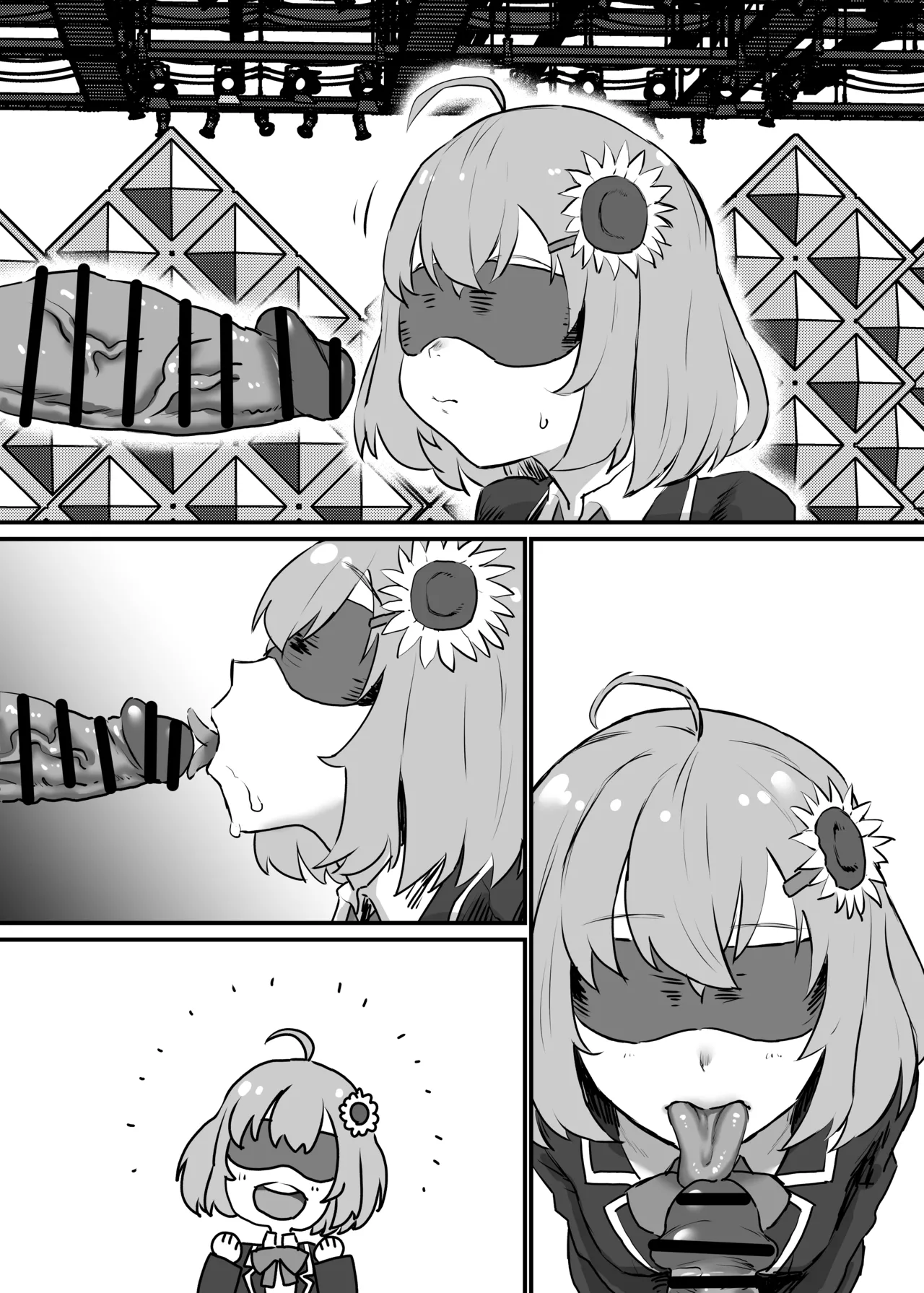 本〇ひ〇わり page 9 full