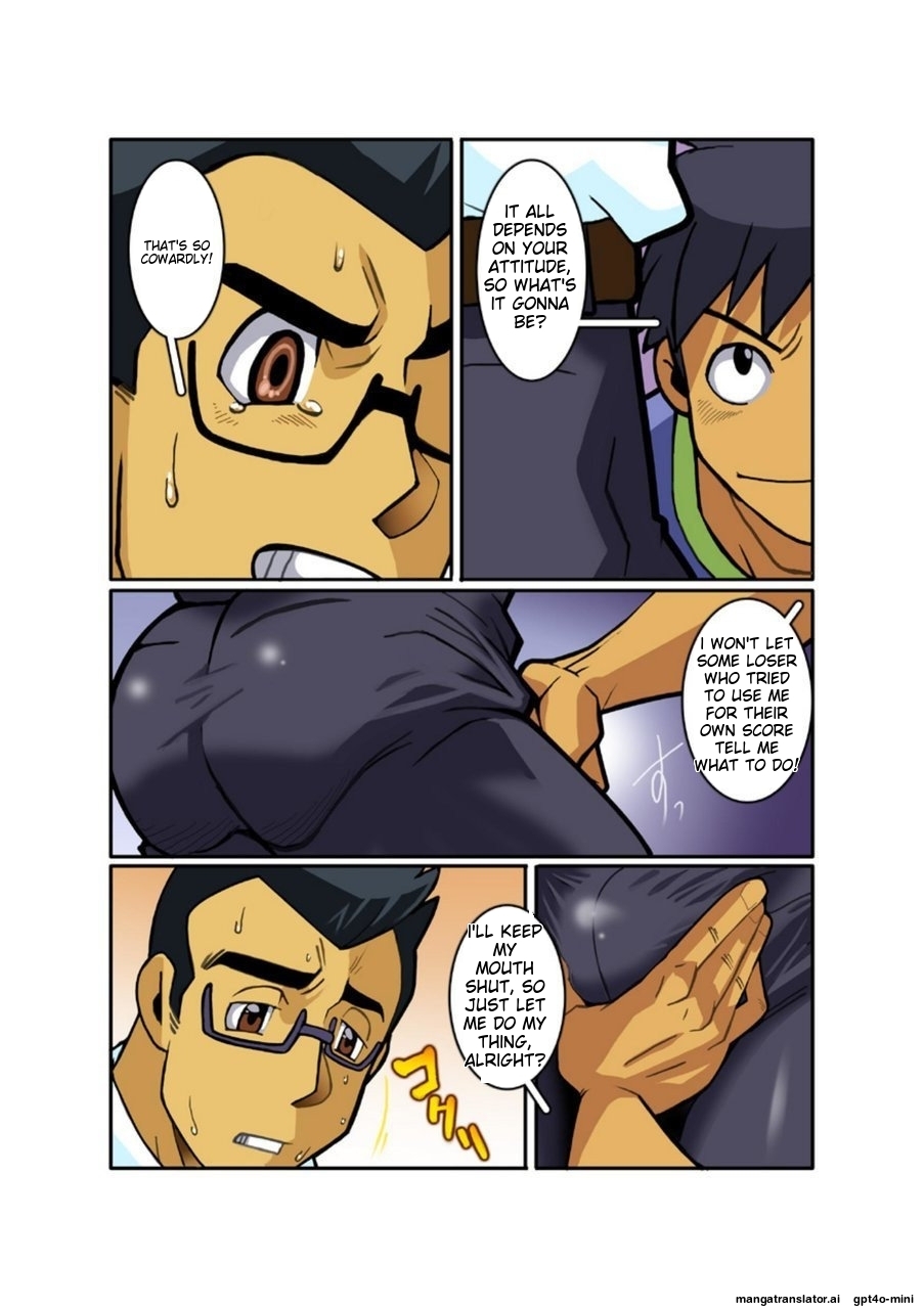 Classmate 1 page 10 full