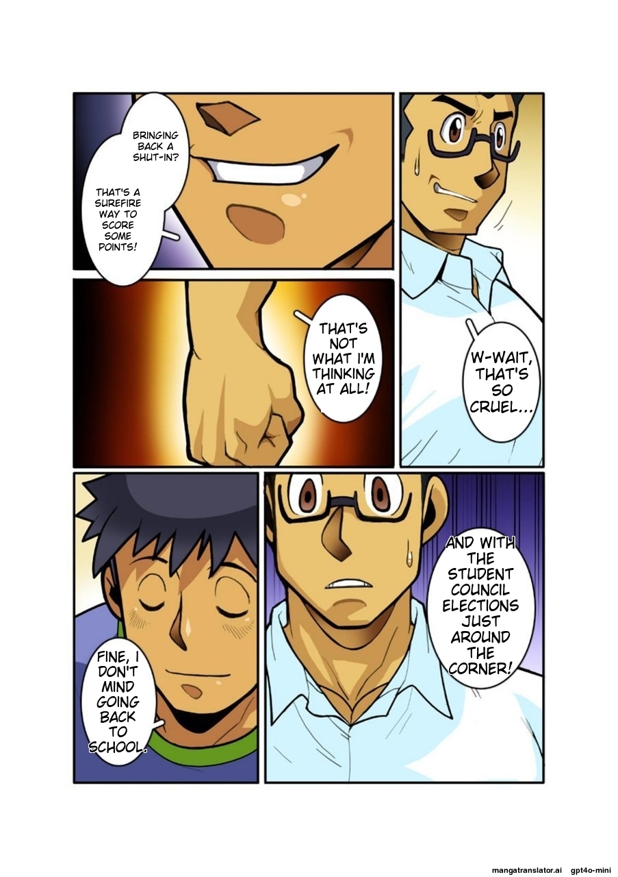 Classmate 1 page 7 full