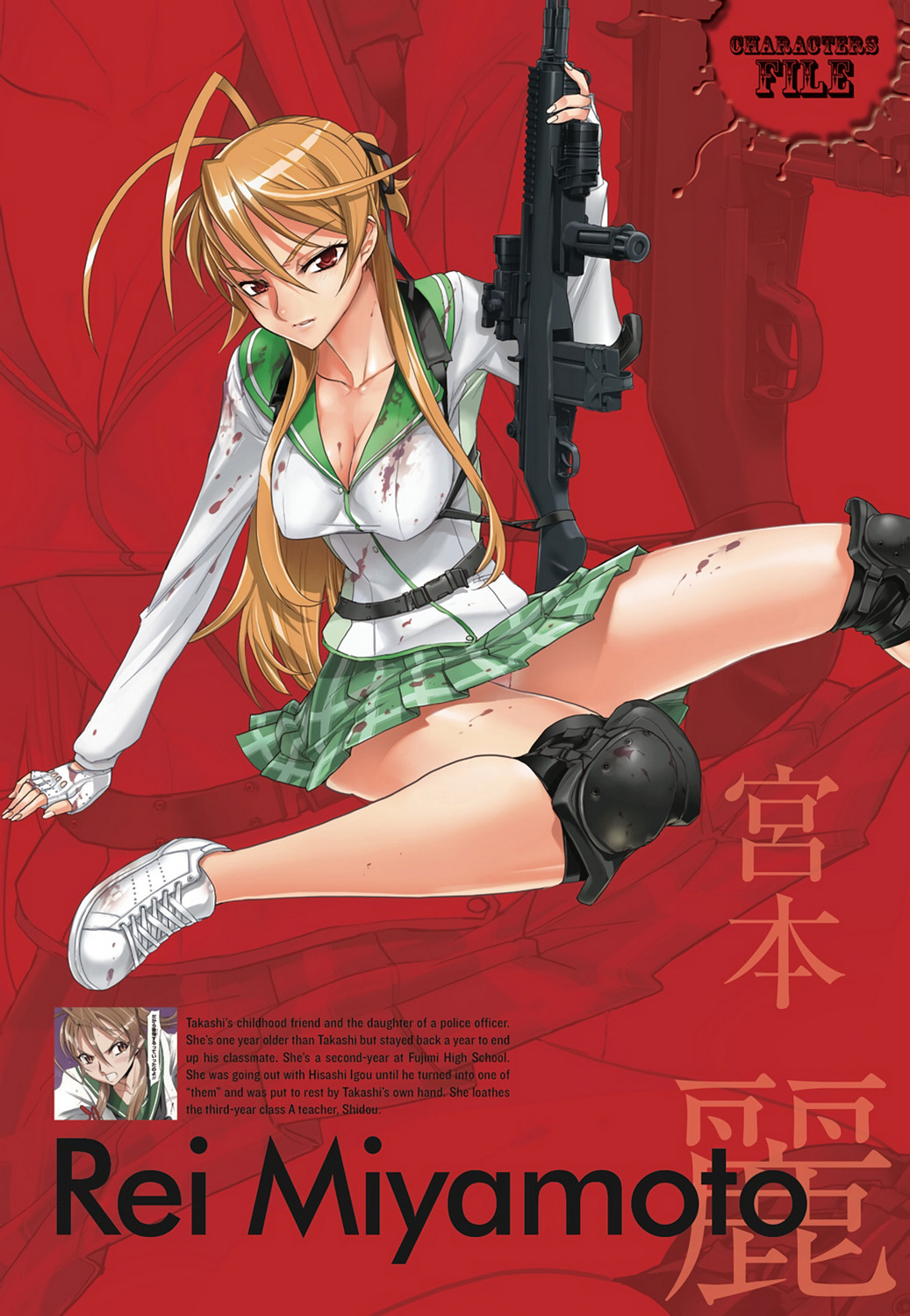 Highschool of the Dead - Full Color Edition 2 page 10 full