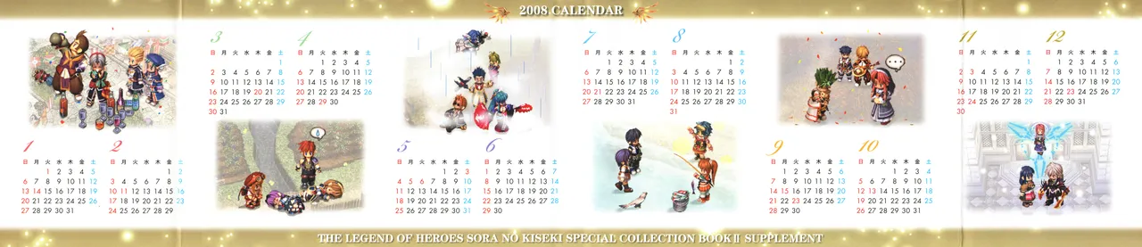 英雄伝説 空の軌跡3rd Special Collection Book page 4 full