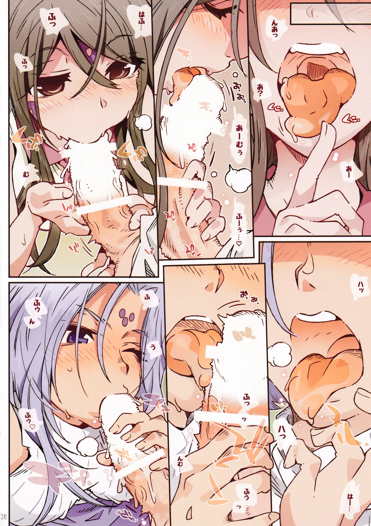 CANDY BELL 14b page 5 full