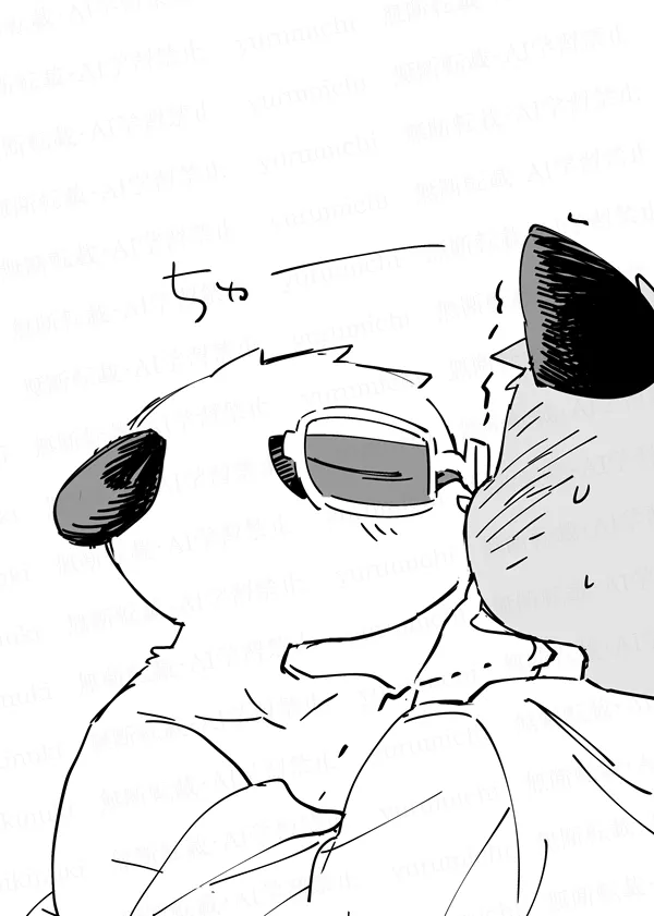 Yurumichi - Young Brother Log page 9 full