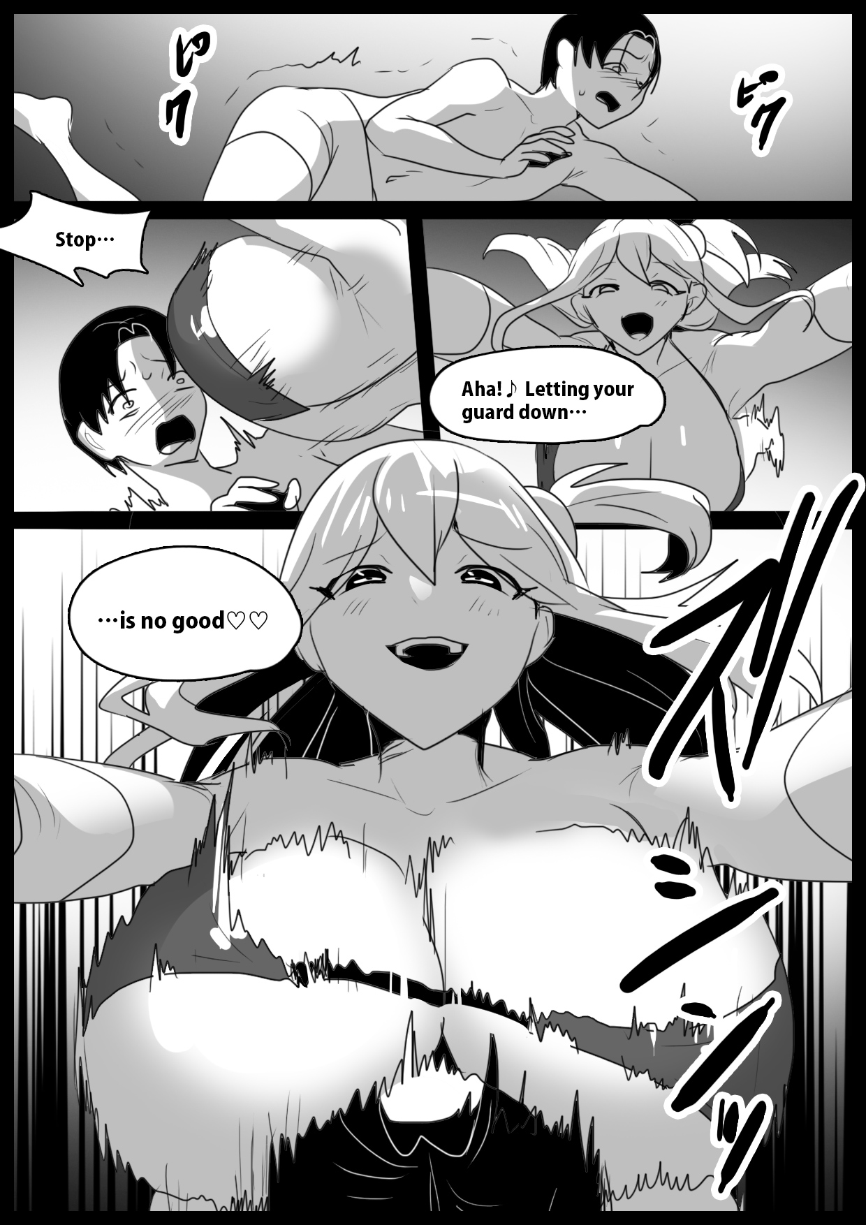 Girls Beat! vs ユウカ&サキ page 7 full