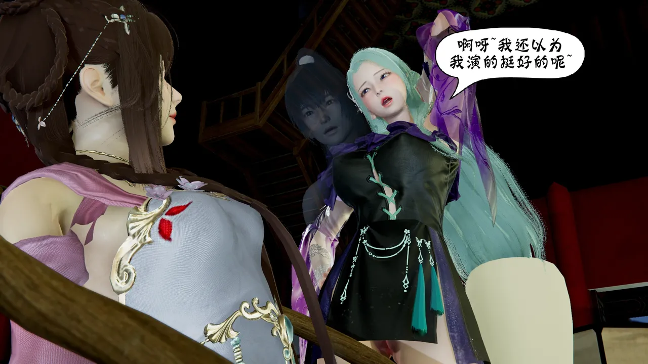 詭盜:噬紅邪劍 6 Freaky thief: Bloody evil Sword 6 page 10 full