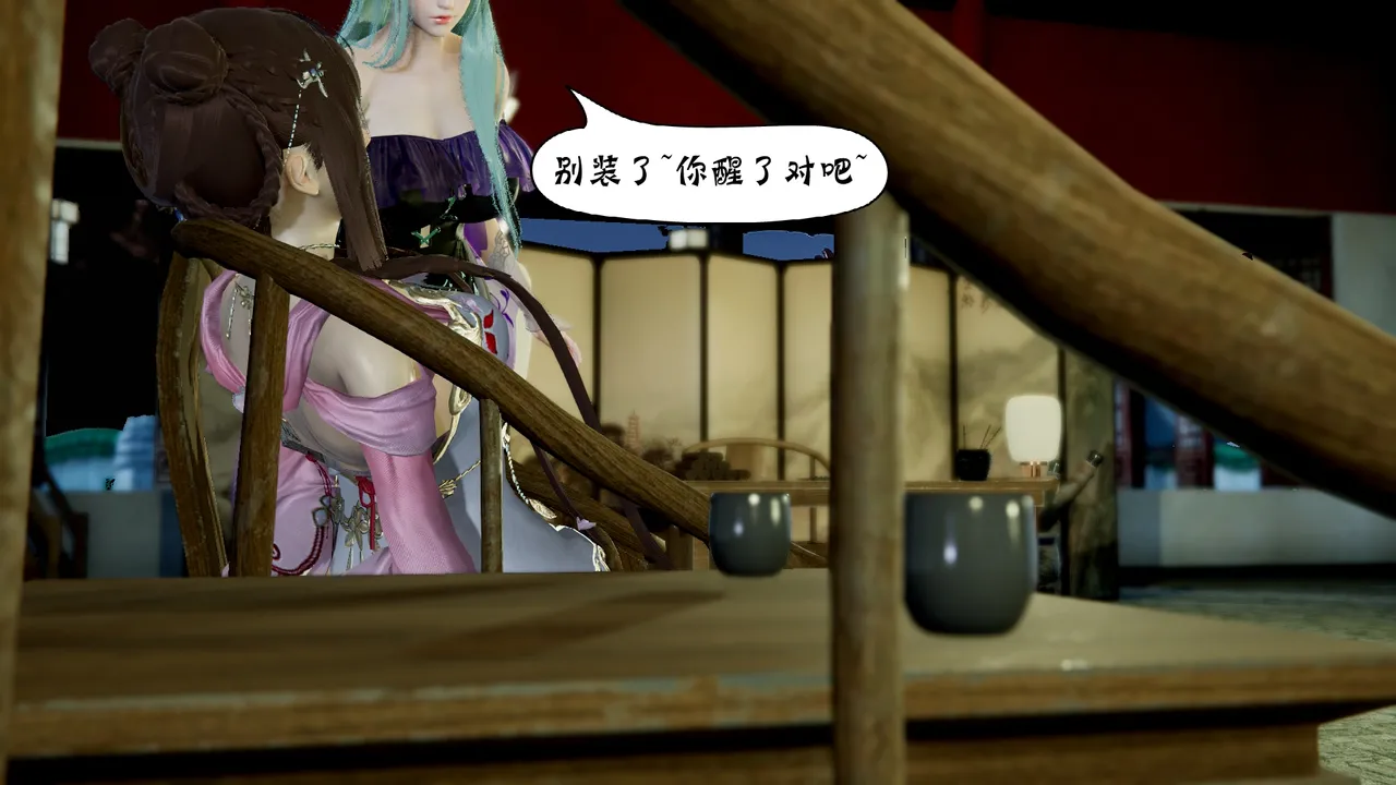 詭盜:噬紅邪劍 6 Freaky thief: Bloody evil Sword 6 page 5 full