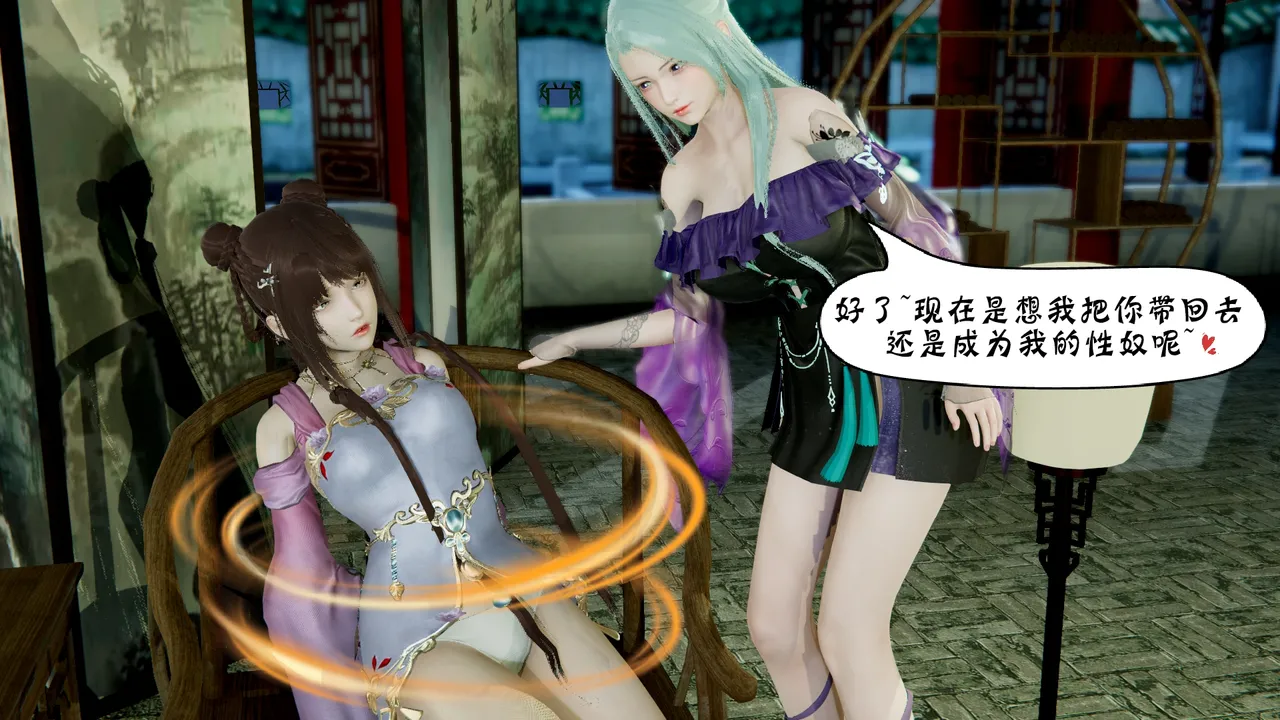 詭盜:噬紅邪劍 6 Freaky thief: Bloody evil Sword 6 page 6 full